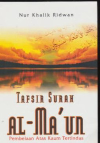 Image of Tafsir Surah Al-Maun