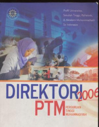 Image of Direktori Perguruan Tinggi Muhammadiyah (PTM)